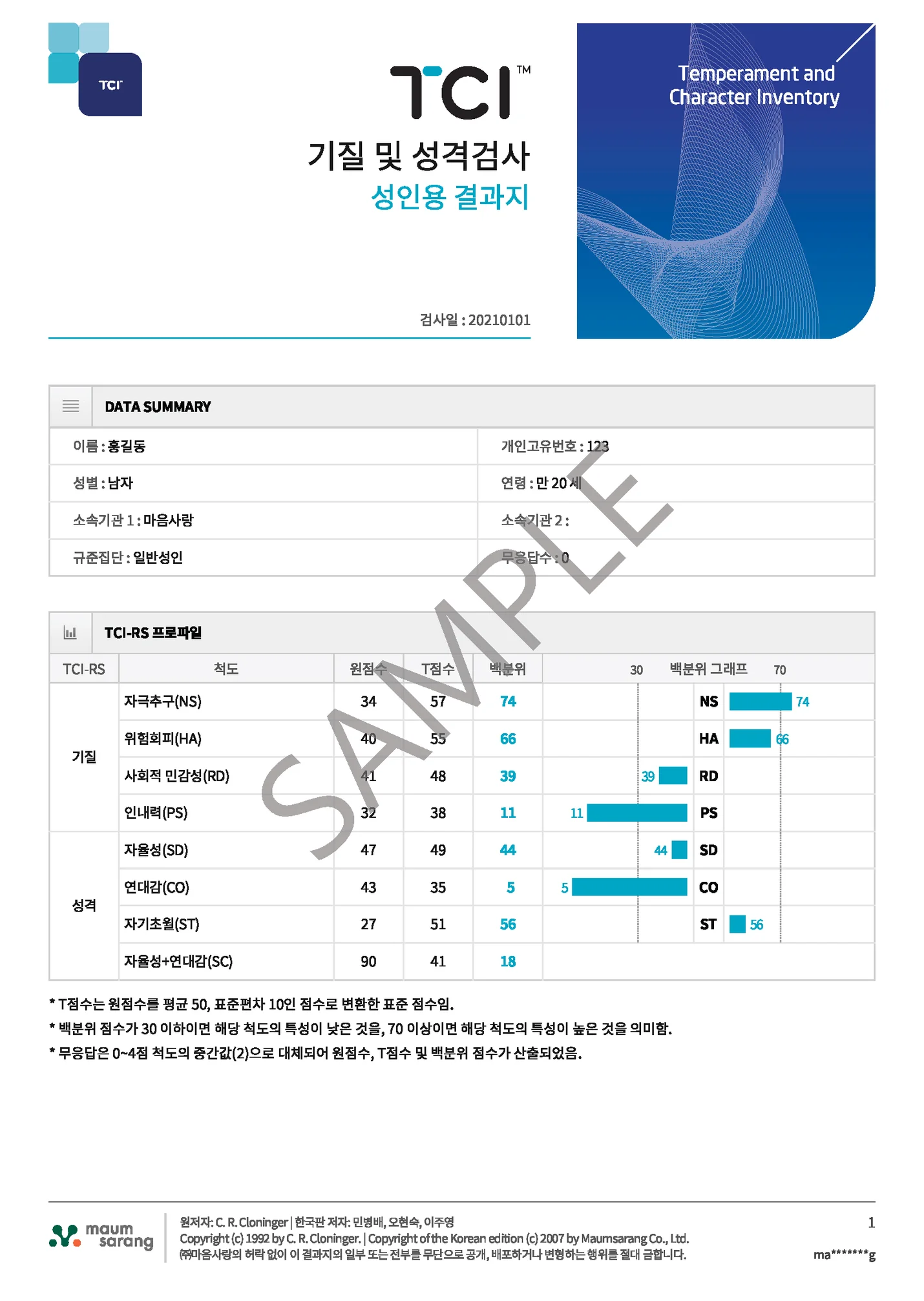 상세이미지-2