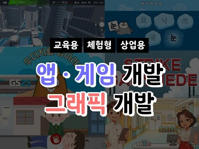 3. 모바일,PC U..