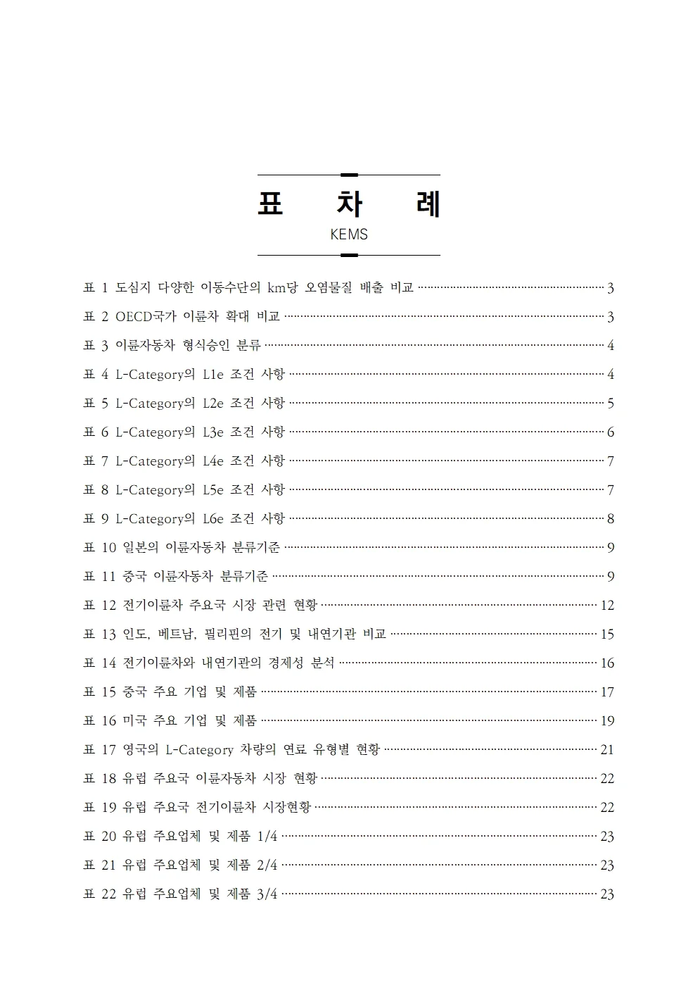 상세이미지-2