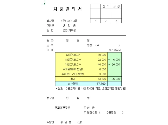 상세이미지-5