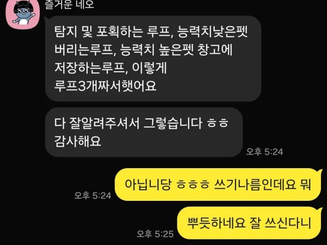 오토핫키 1시간 완성 강의 썸네일