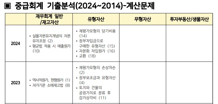 상세이미지-3