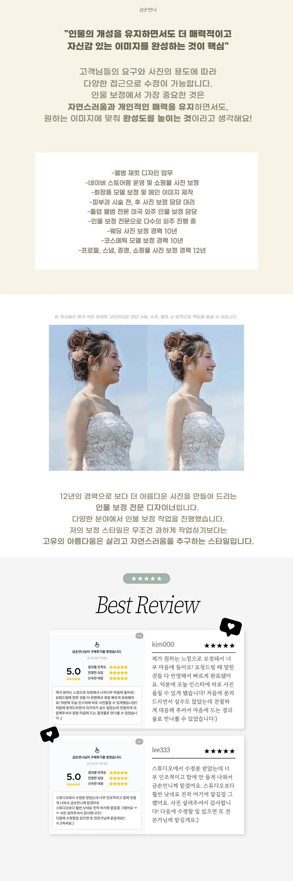 상세이미지-1