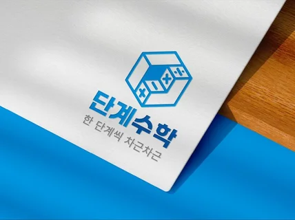 로고 로고디자인 로고제작 CI BI 회사로고 브랜드로고