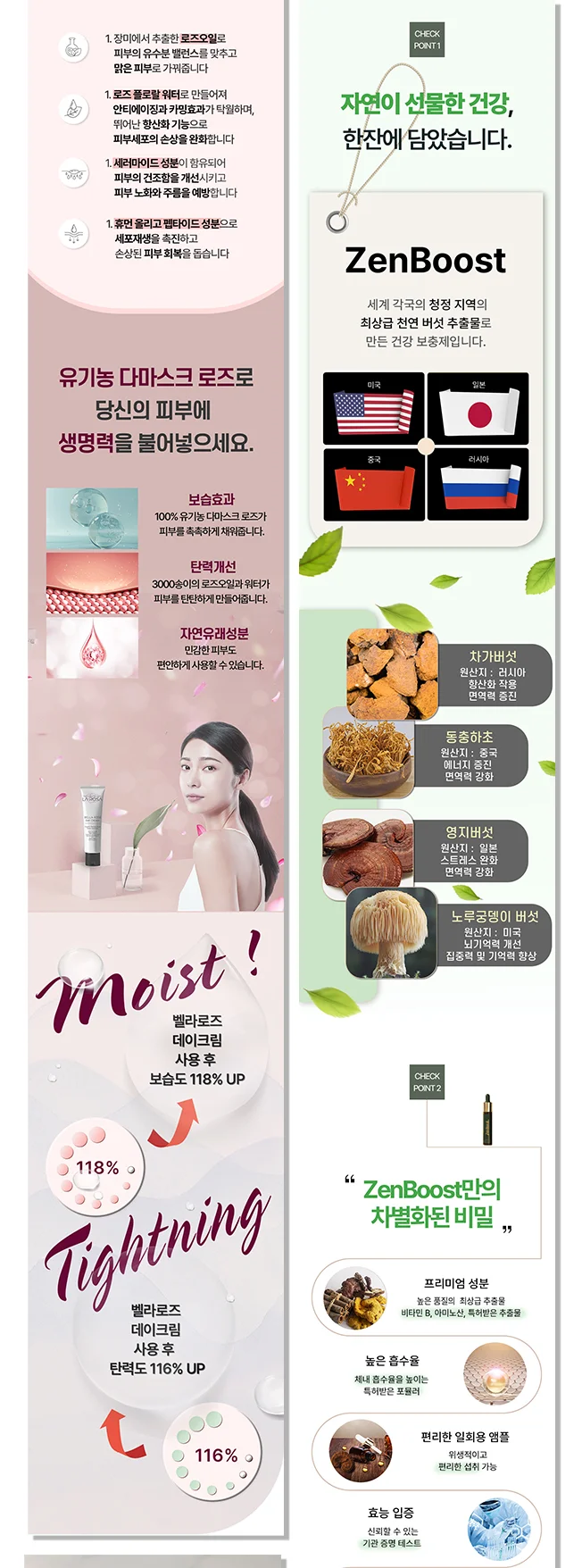 상세이미지-5