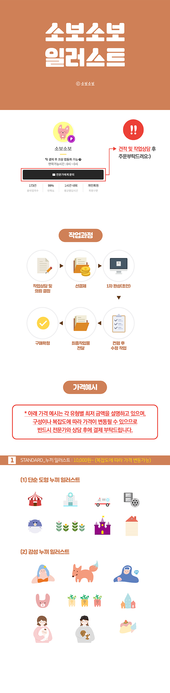 상세이미지-0