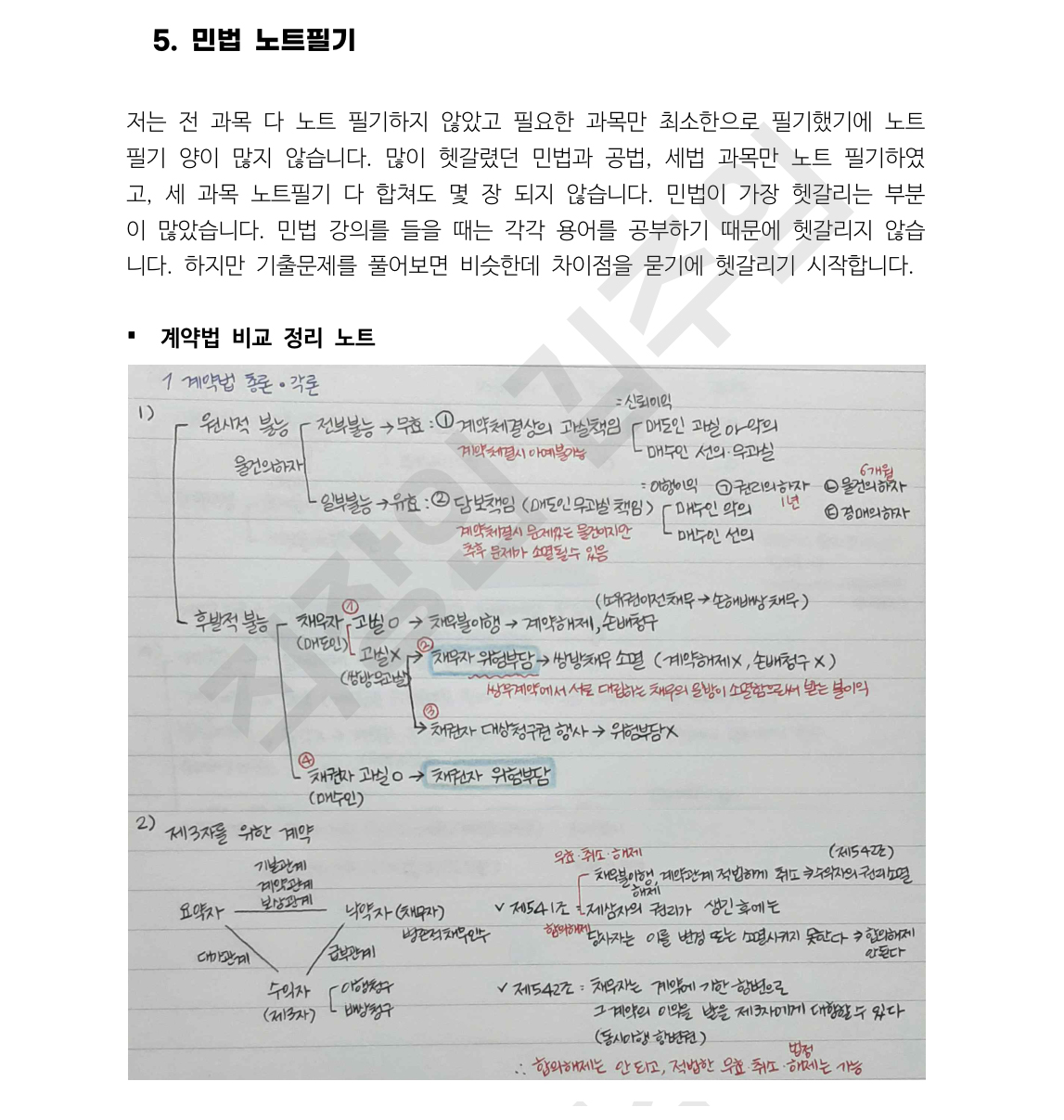 상세이미지-8