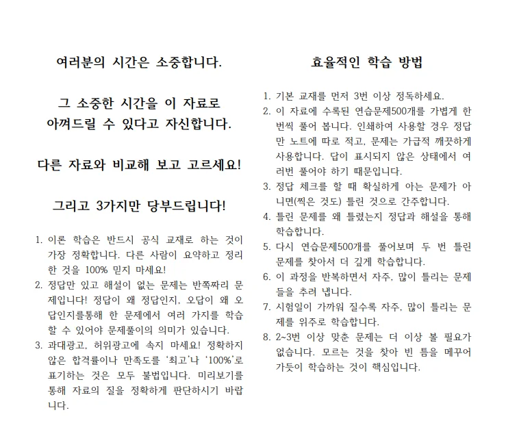상세이미지-0