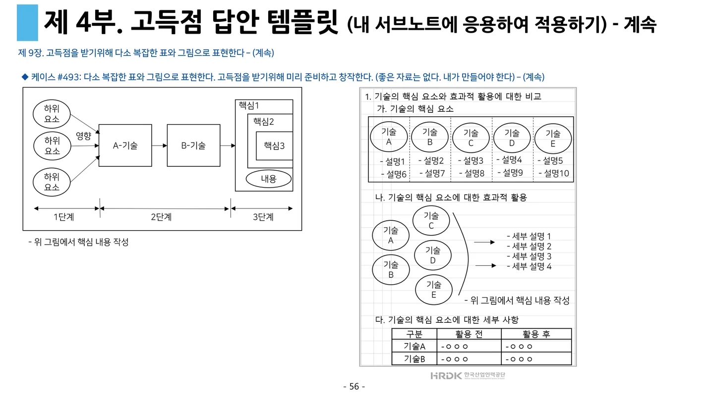 상세이미지-6