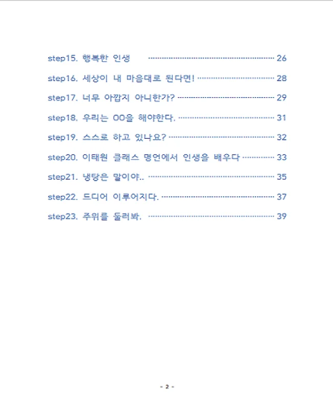 상세이미지-4