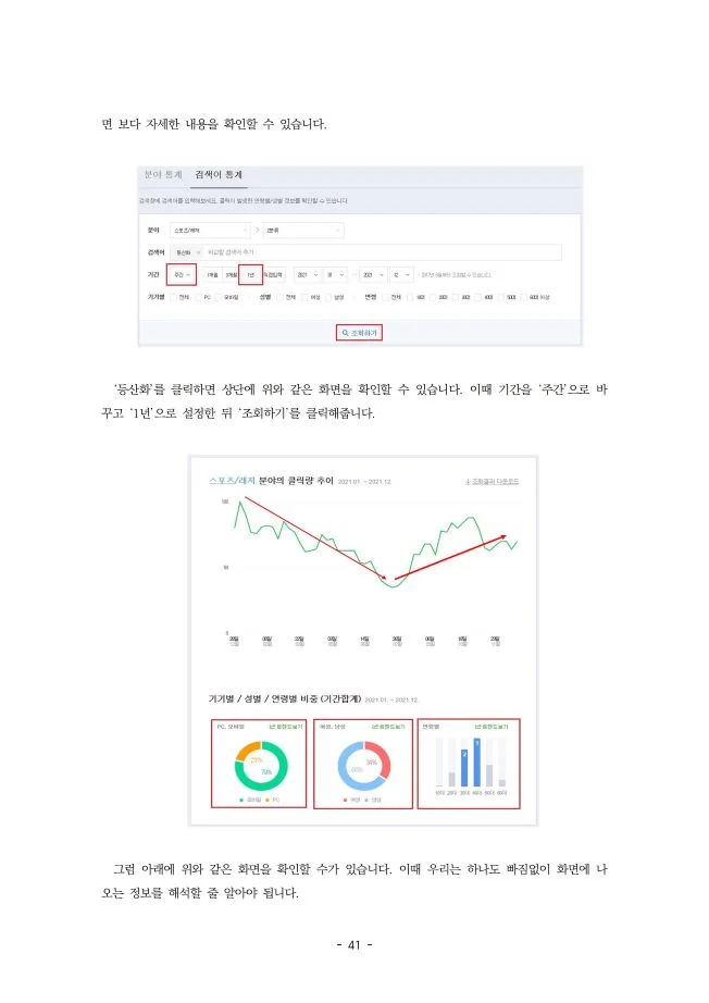 상세이미지-6