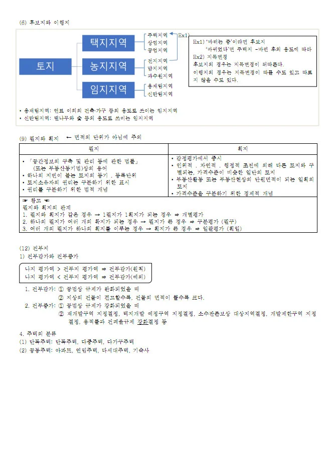 상세이미지-3