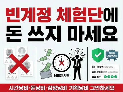 샤오홍슈 인플루언서 마케팅 체험단X