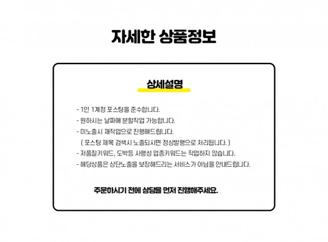 상세이미지-2