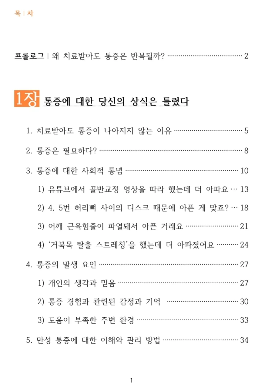 상세이미지-1