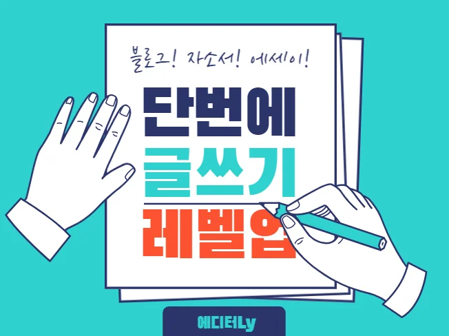 상세이미지-0