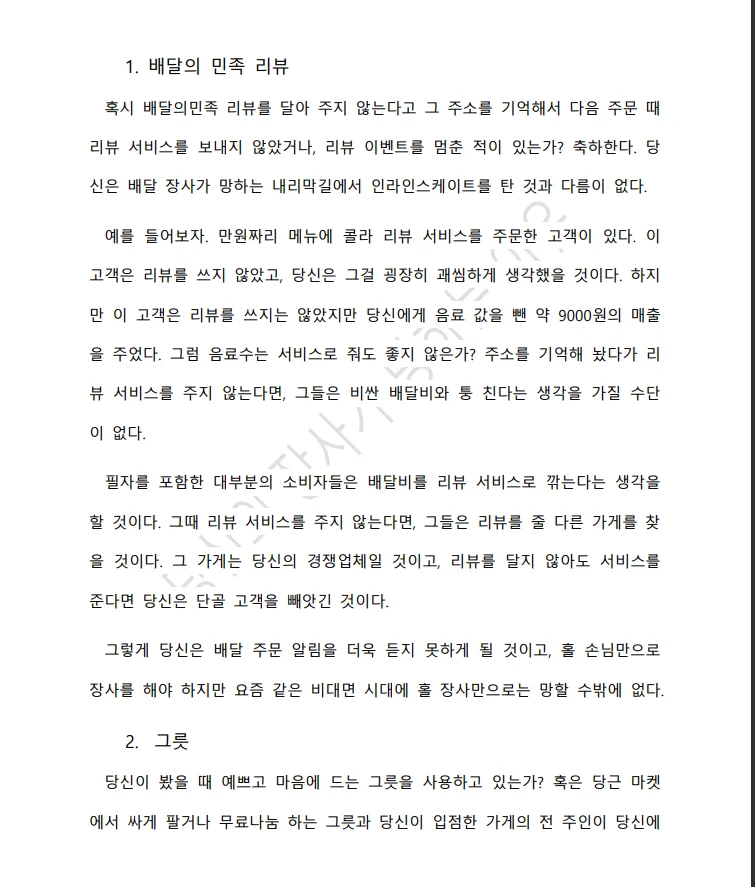 상세이미지-2