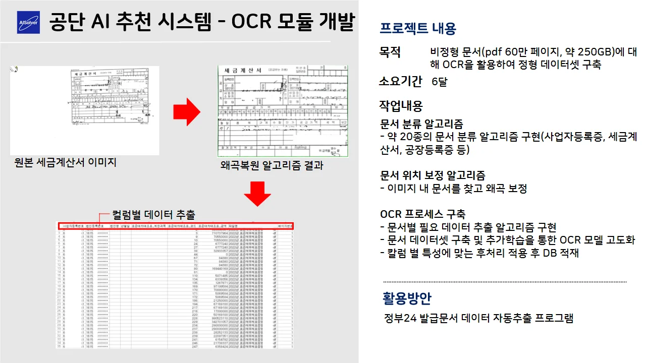 상세이미지-0