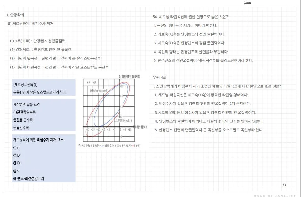 상세이미지-0