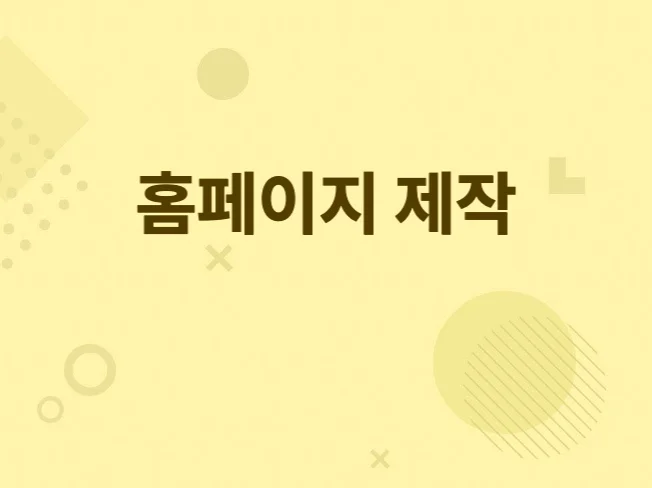 메인 이미지