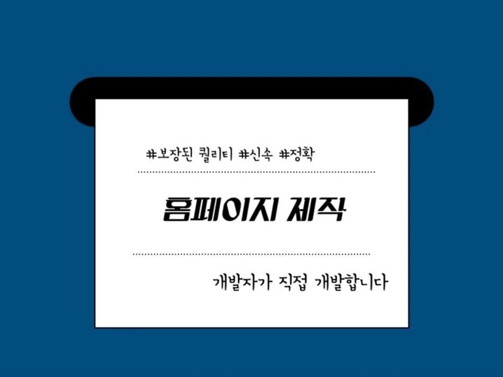 메인 이미지