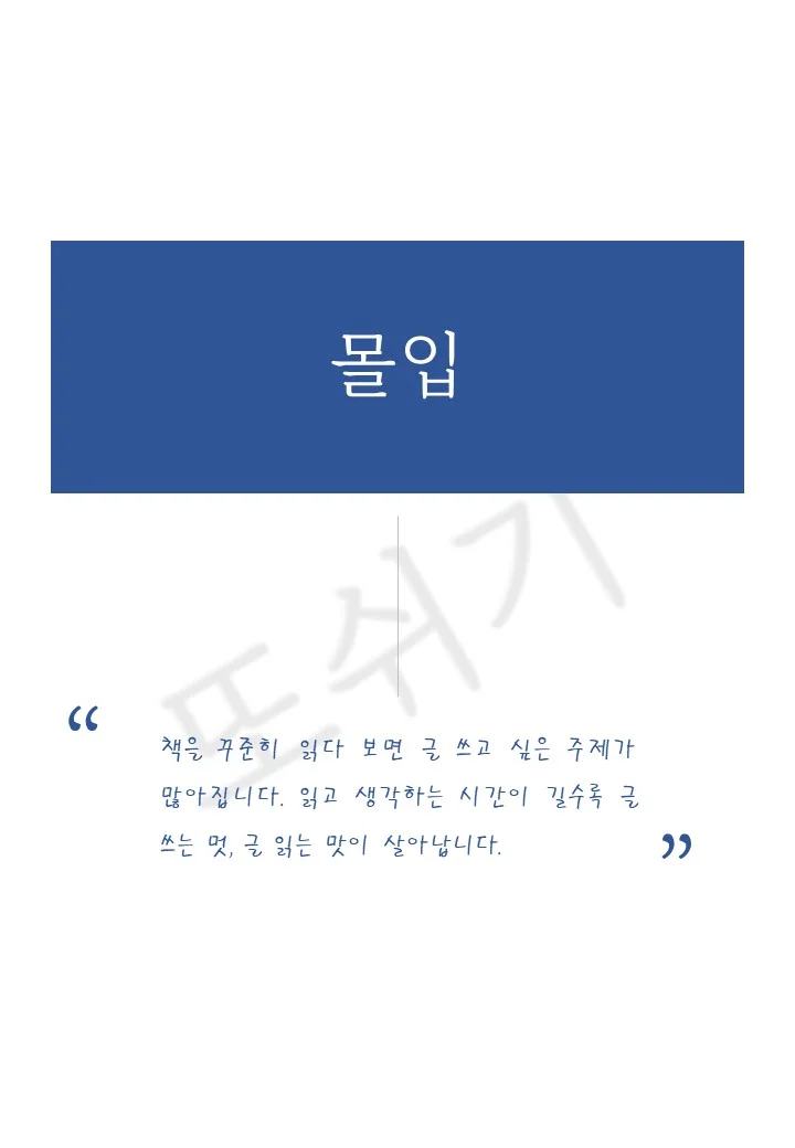 상세이미지-4