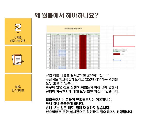 상세이미지-3