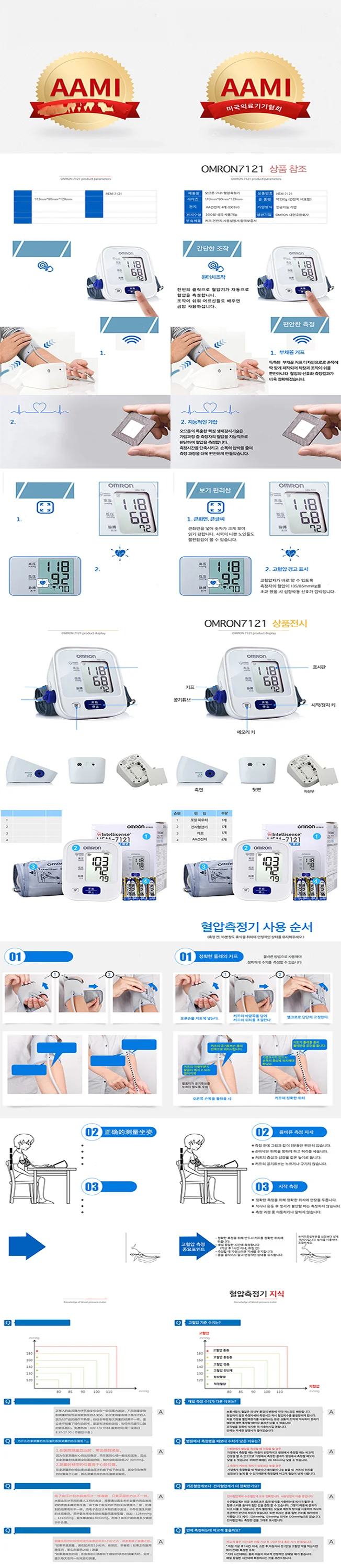 상세이미지-0