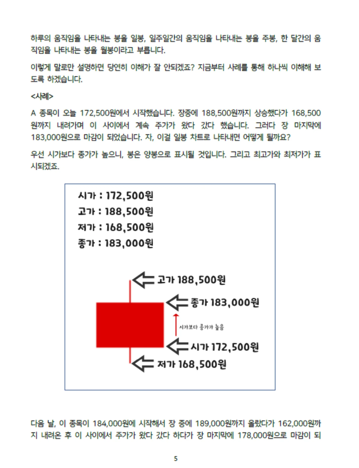 상세이미지-3