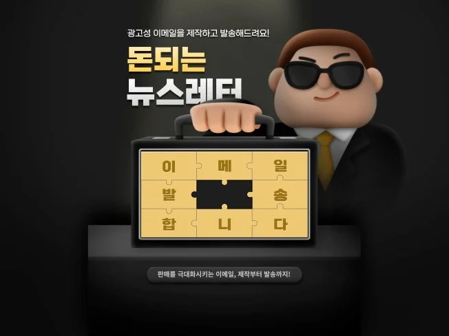 메인 이미지