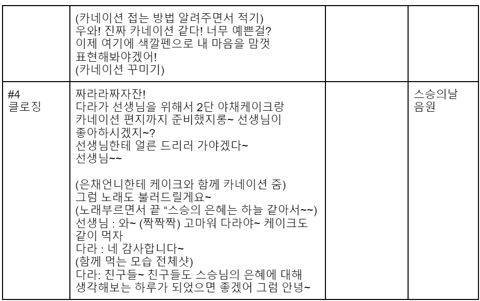 상세이미지-6