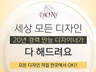 디자인디오니는 어떤 디자인이라도 OK스티커,봉투