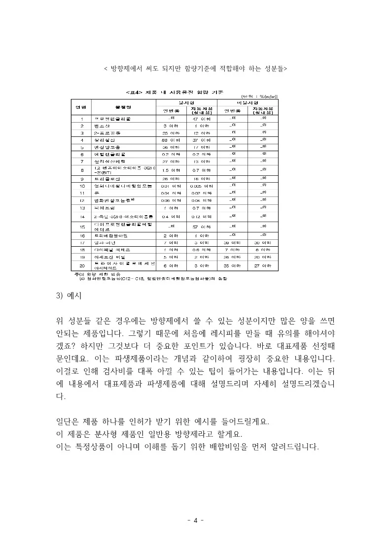 상세이미지-4