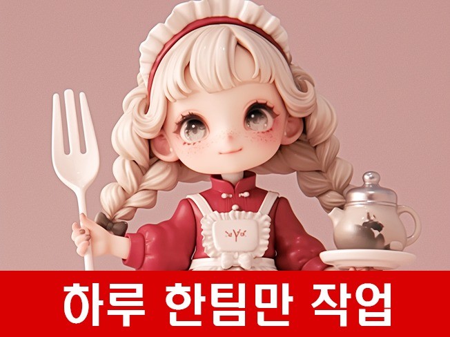 연관서비스