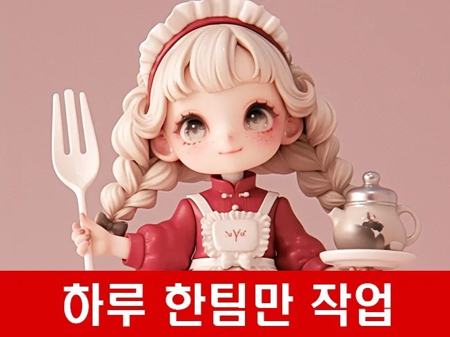 메인 이미지