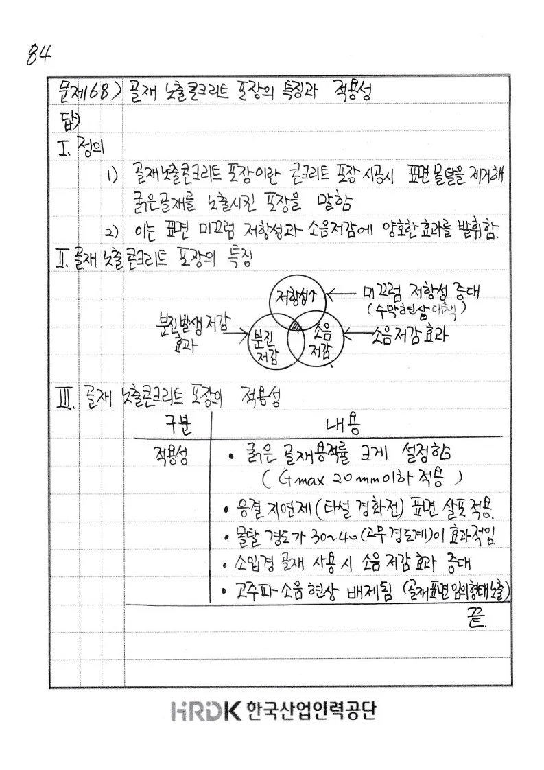 상세이미지-7