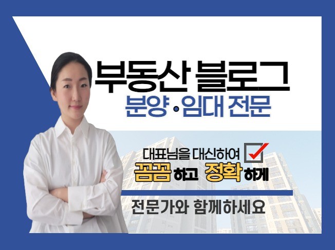 광고(퍼포먼스) 전문가 바른채움컴퍼니 - 크몽