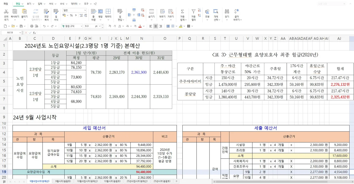 상세이미지-2