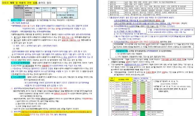 상세이미지-2