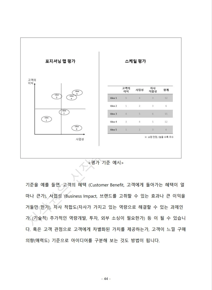 상세이미지-7