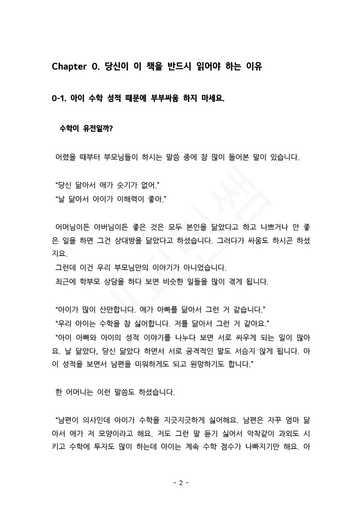 상세이미지-0