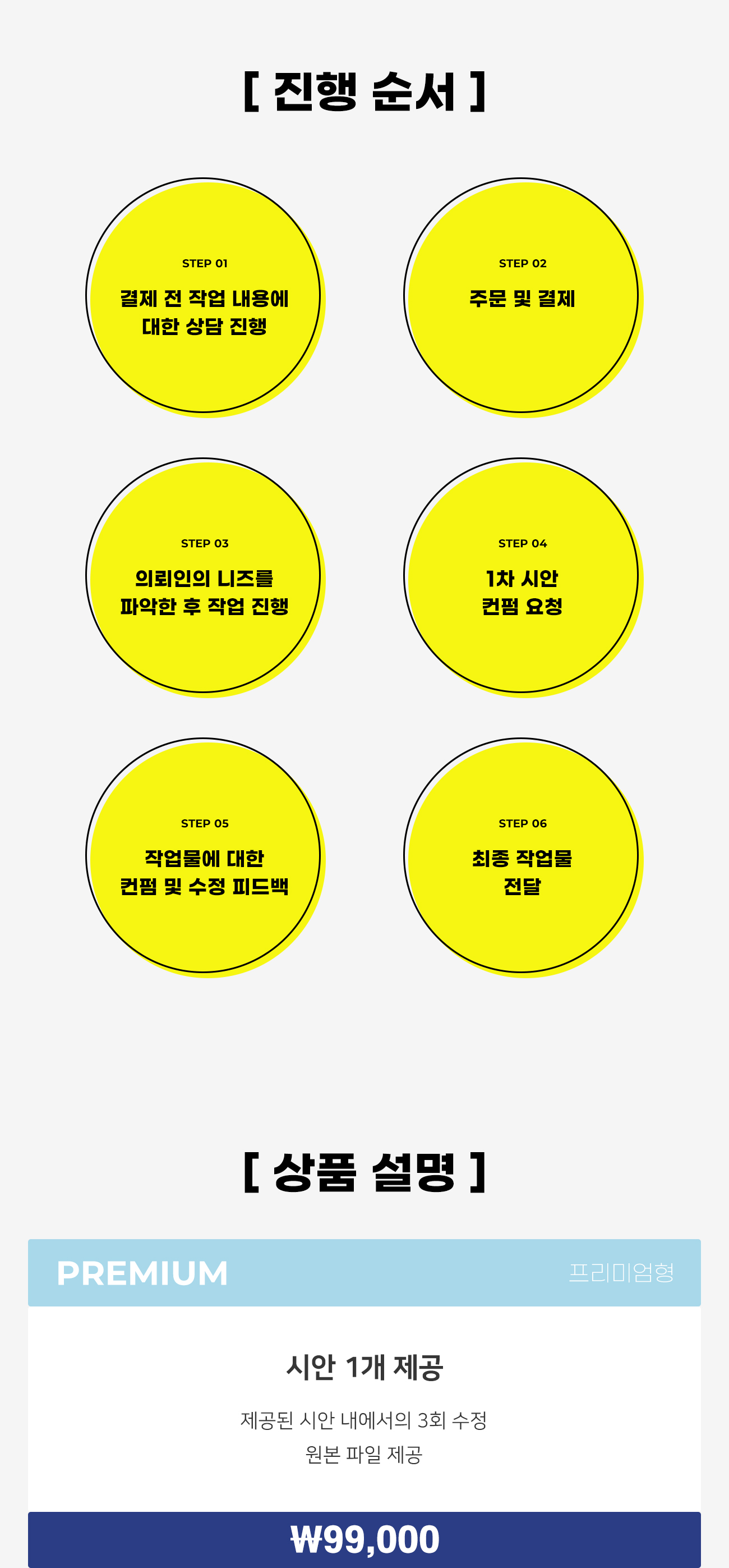 상세이미지-2