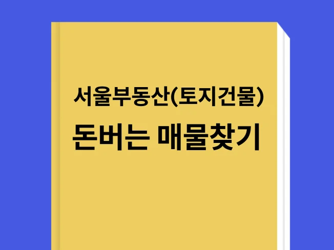 메인 이미지