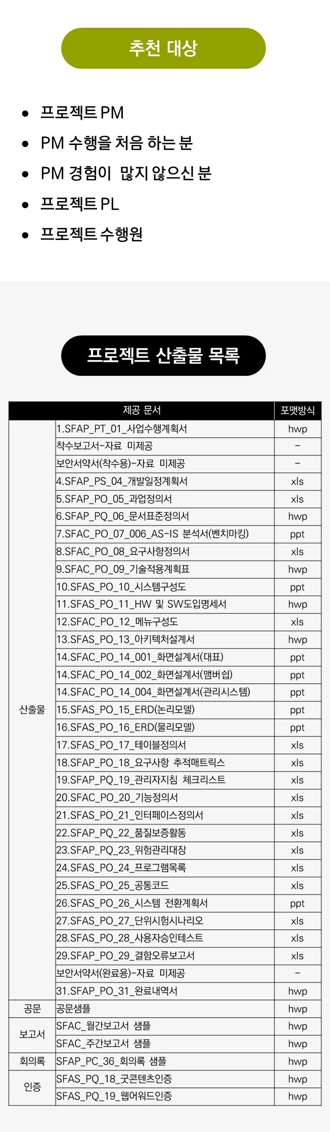 상세이미지-3