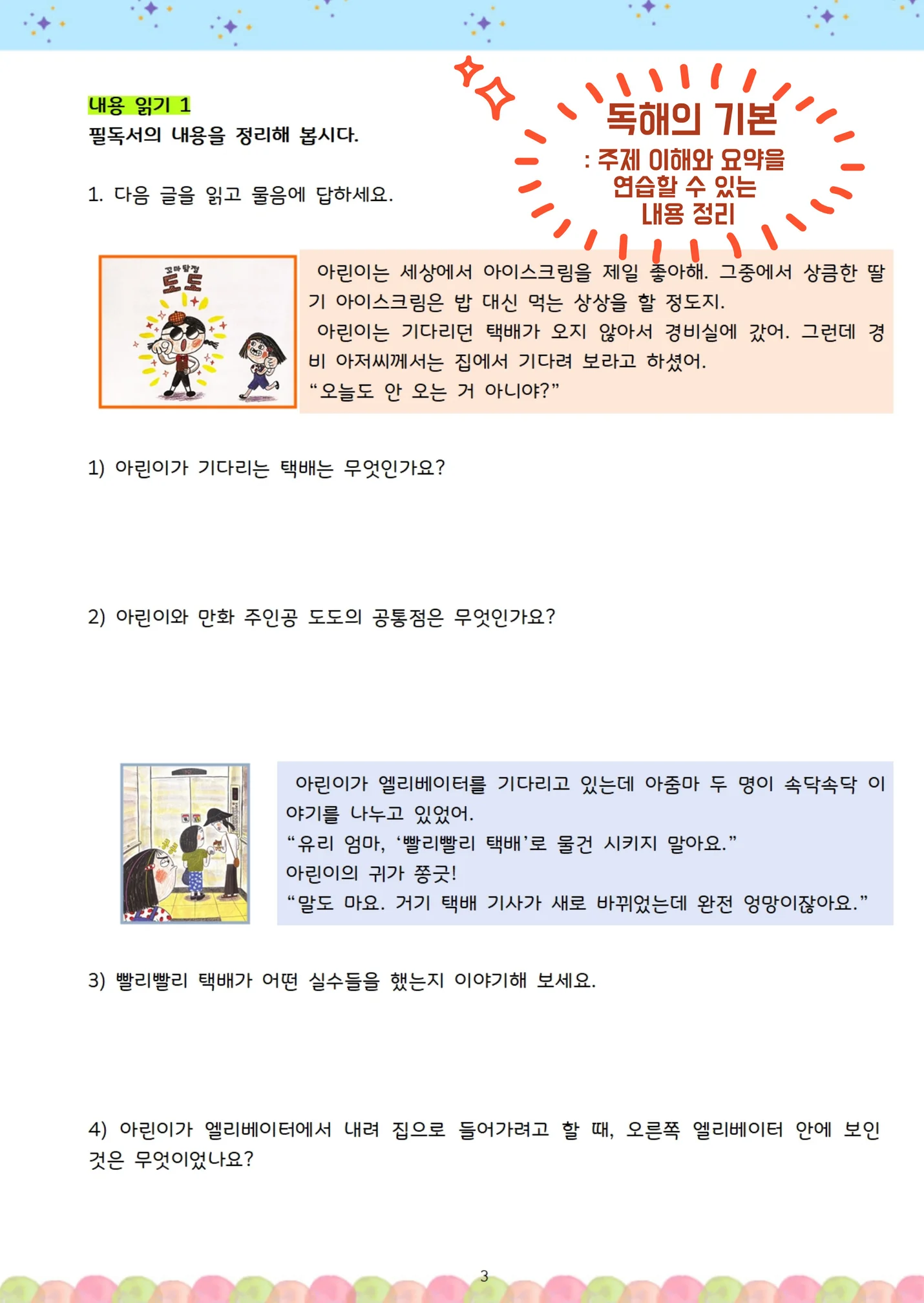 상세이미지-2