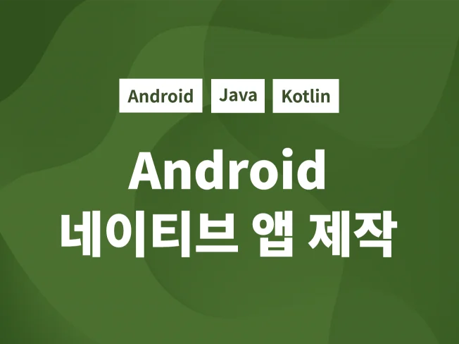 2. 제 서비스처럼 ..