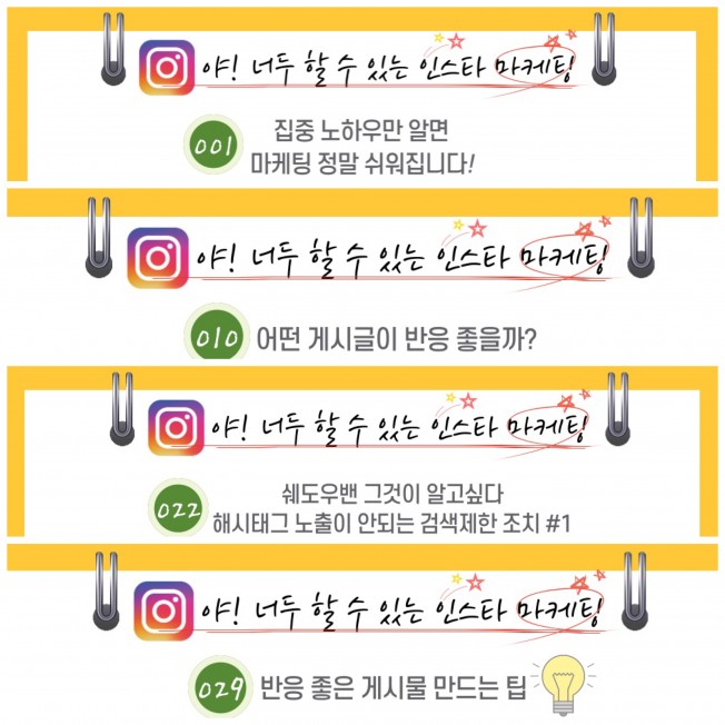 상세이미지-4