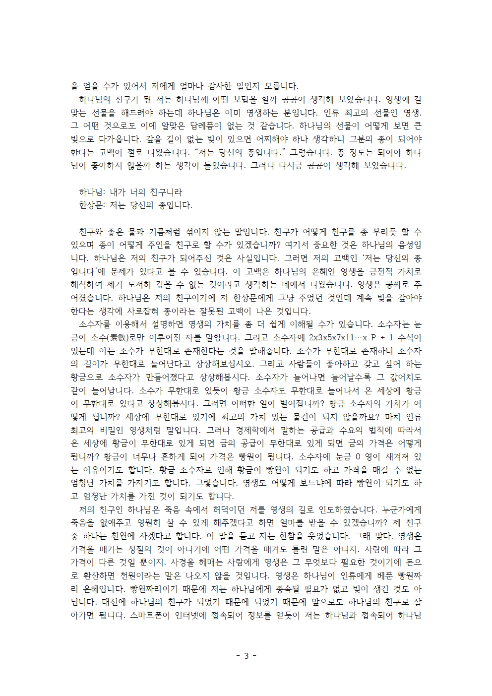 상세이미지-2