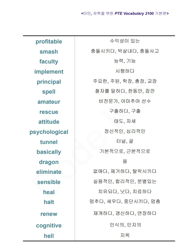 상세이미지-1