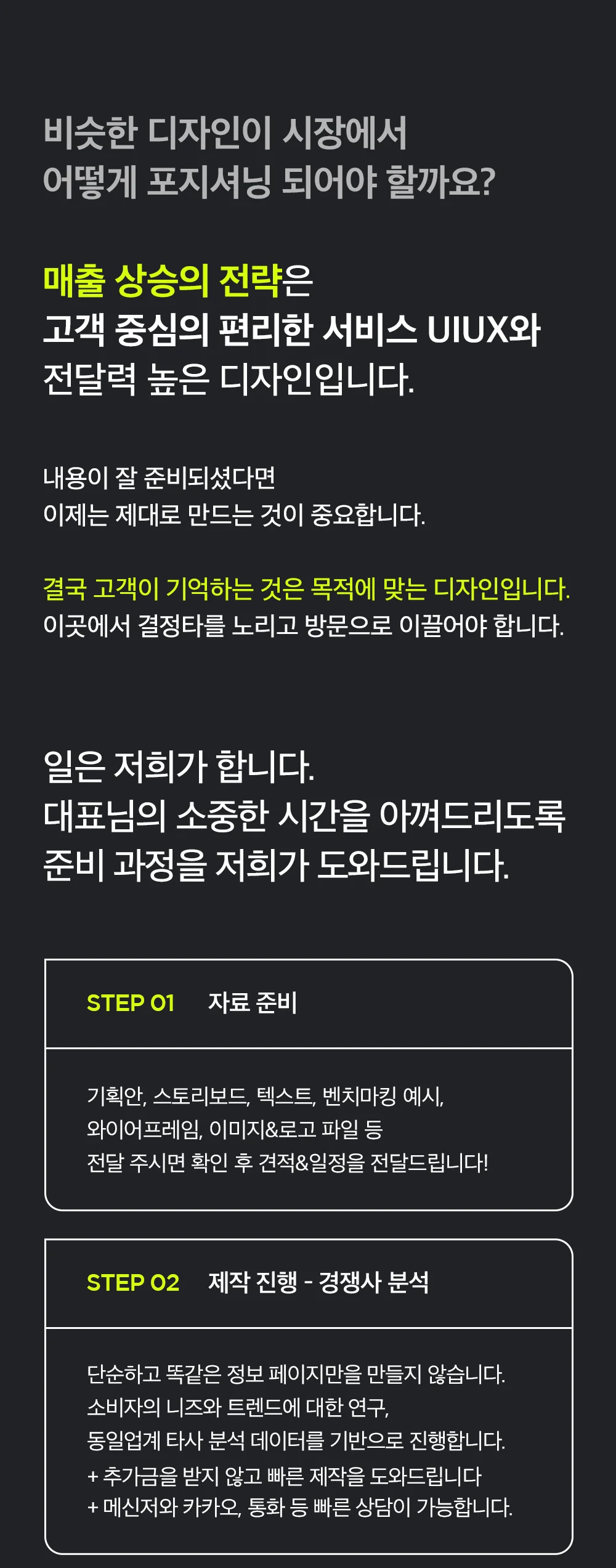 상세이미지-1